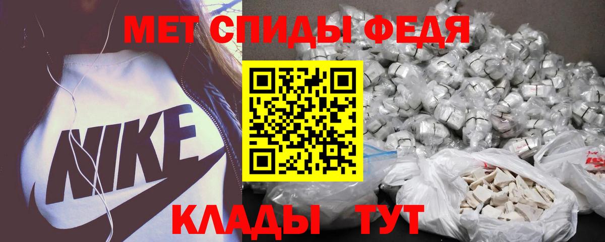 Amphetamine 97%  Амфетамин  Свободный  Вход с VPN  Амфетамин 