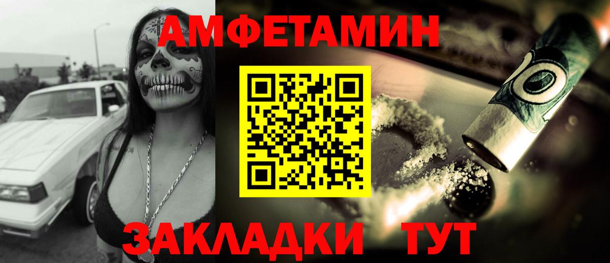 АМФ 97% Свободный