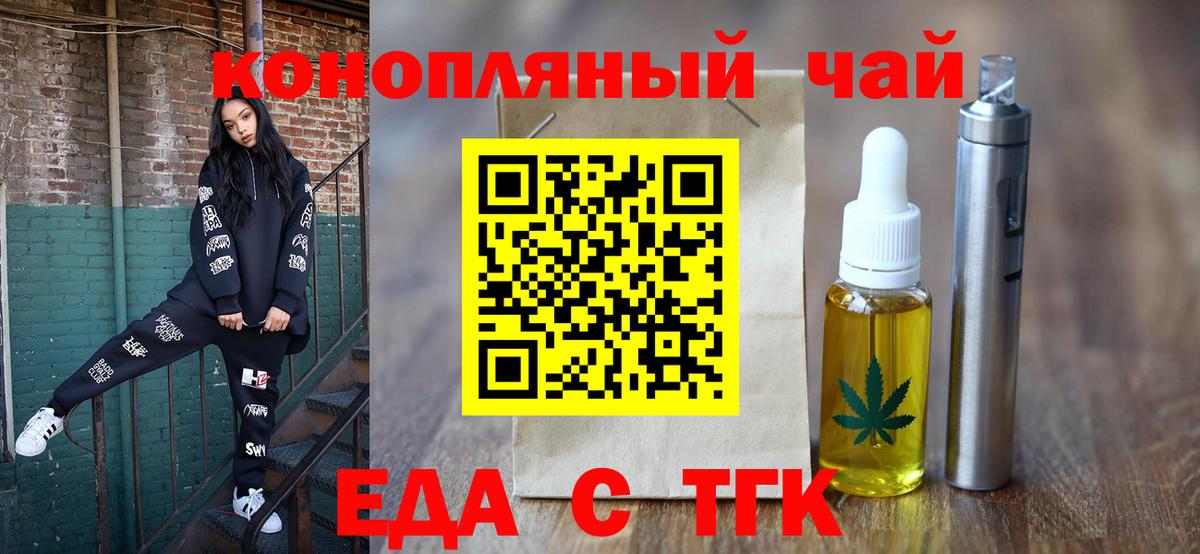 Гашиш  Меф  Вход с VPN  Свободный  Меф МЯУ МЯУ   ГАШ  Каннабис 