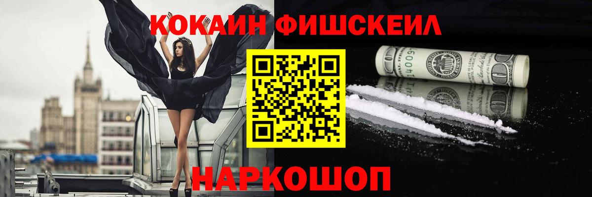 Кокаин 99% Свободный