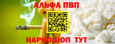 наркотики Старая Купавна