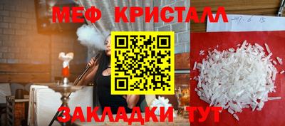 спайс Ставрополь