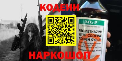 спайс Ставрополь