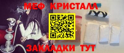 наркотики Старая Купавна