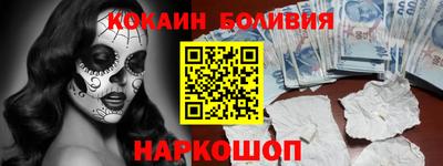 спайс Ставрополь