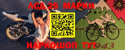 спайс Ставрополь