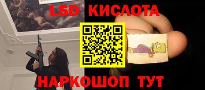 наркотики Старая Купавна
