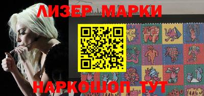 наркотики Старая Купавна