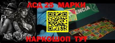 наркотики Старая Купавна