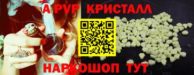 спайс Ставрополь