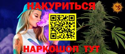 наркотики Старая Купавна