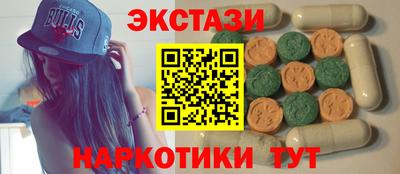 наркотики Старая Купавна