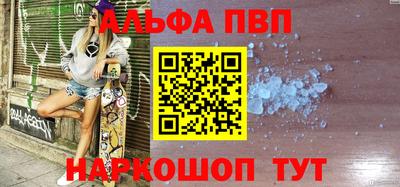 наркотики Старая Купавна