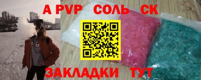 наркотики Старая Купавна