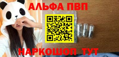 спайс Ставрополь