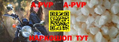спайс Ставрополь