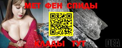 спайс Ставрополь
