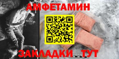 спайс Ставрополь