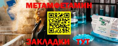 спайс Ставрополь