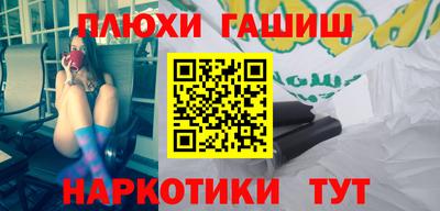 наркотики Старая Купавна