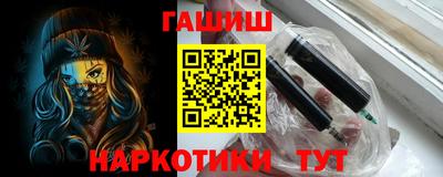 наркотики Старая Купавна