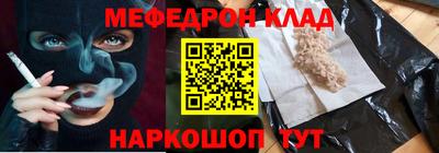 наркотики Старая Купавна