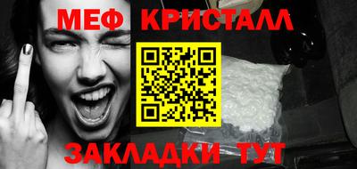 спайс Ставрополь