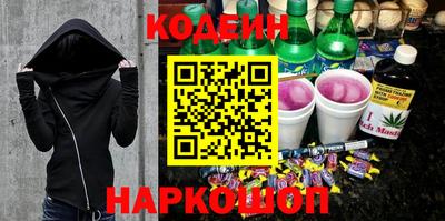 спайс Ставрополь