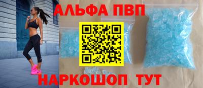 спайс Ставрополь