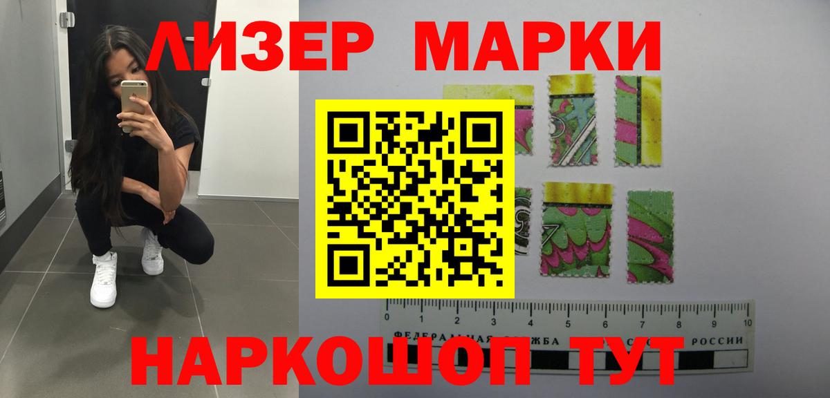 Свободный  LSD-25 экстази кислота  Вход с VPN  LSD-25 экстази ecstasy 
