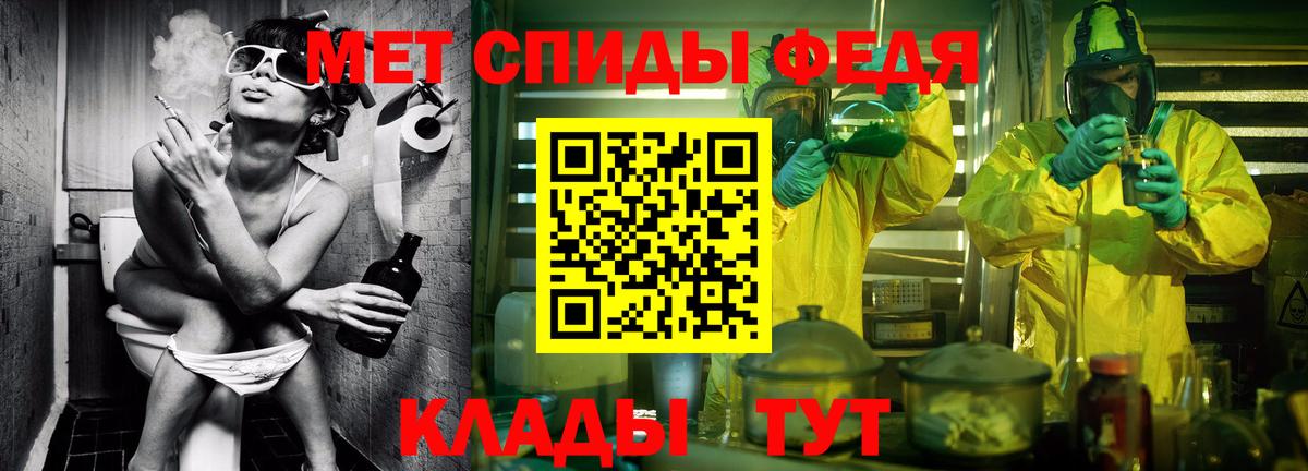 МЕТАМФЕТАМИН Methamphetamine Свободный