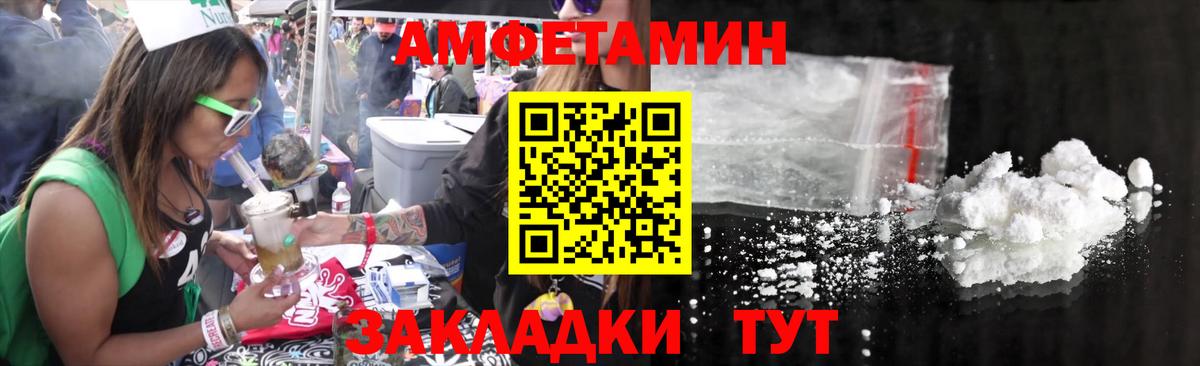 Свободный  МЕТАМФЕТАМИН кристалл  Вход с VPN 
