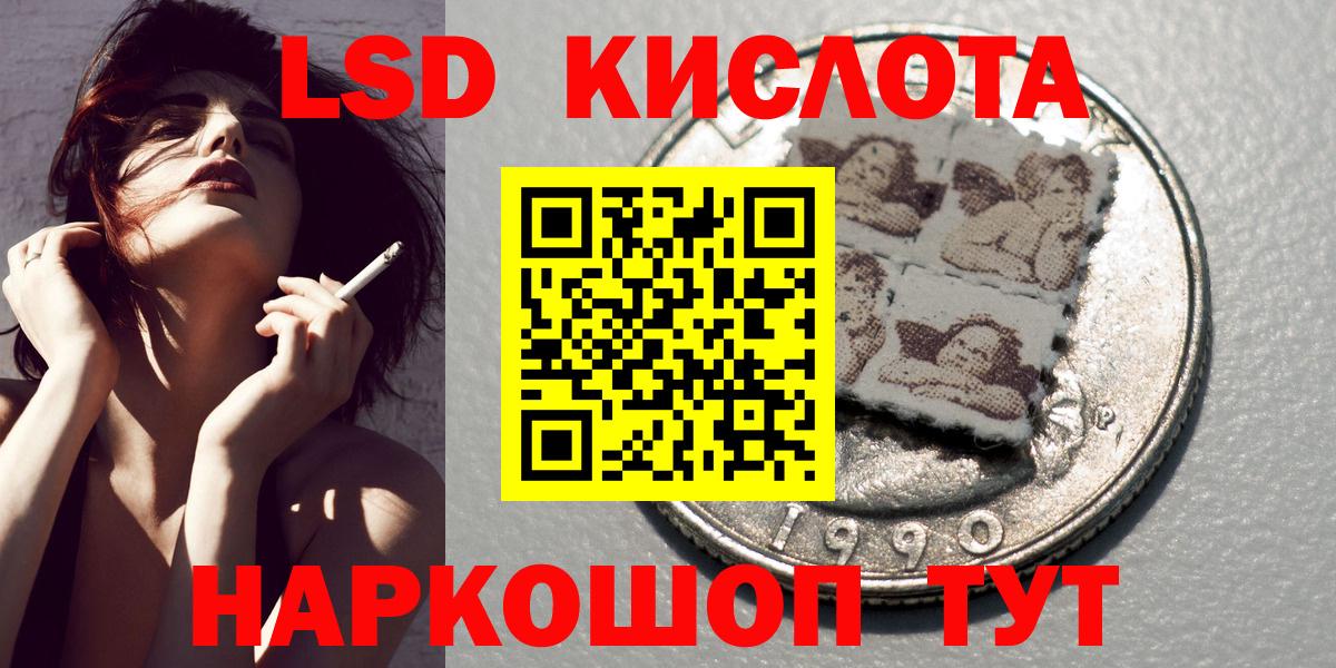 Марки NBOMe 1,5мг  Вход с VPN  Свободный 